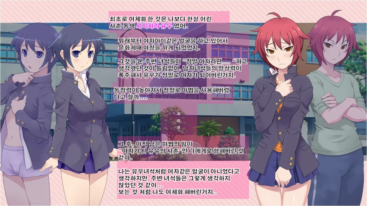 Akira-Kun To Yuu-Kun De, Asobou! | 아키라군이랑 유우군과 놀자